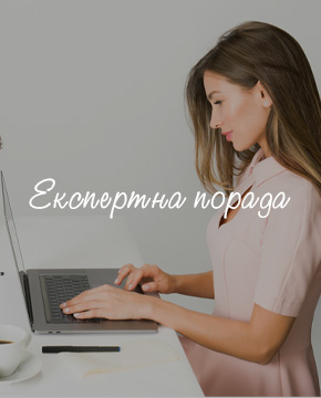Експертна порада Bedlen